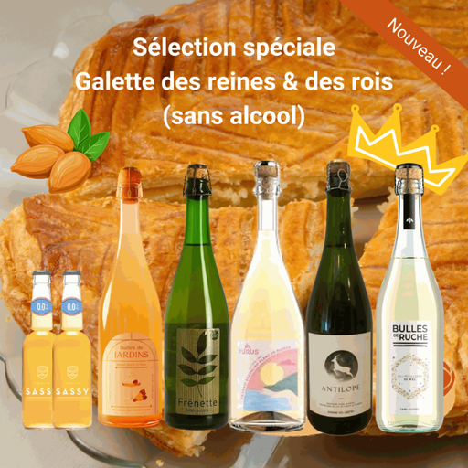 [COFFRET_SelectionGaletteReinesRois] Sélection spéciale "Galette des reines et des rois (sans alcool)" ! Frais de livraison inclus